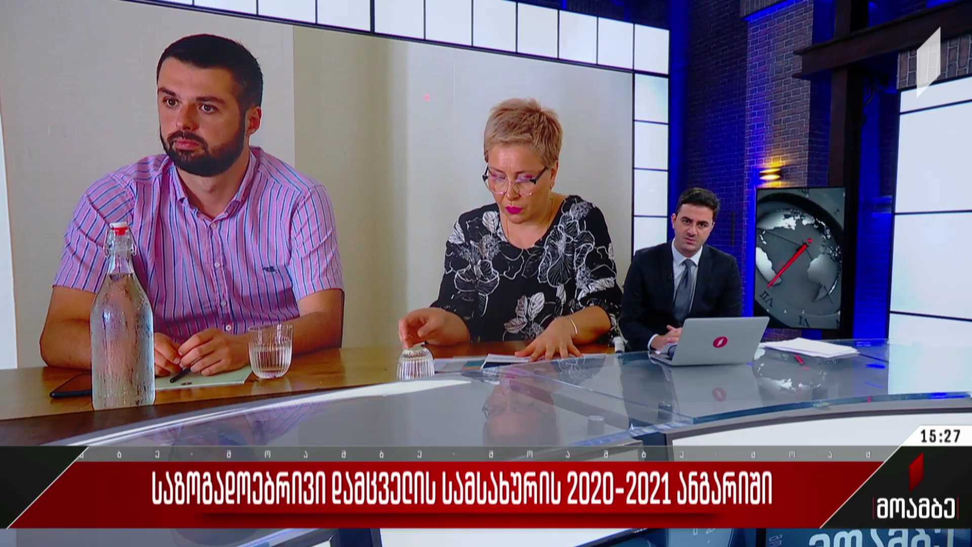 საზოგადოებრივი დამცველის სამსახურის 2020-2021 ანგარიში