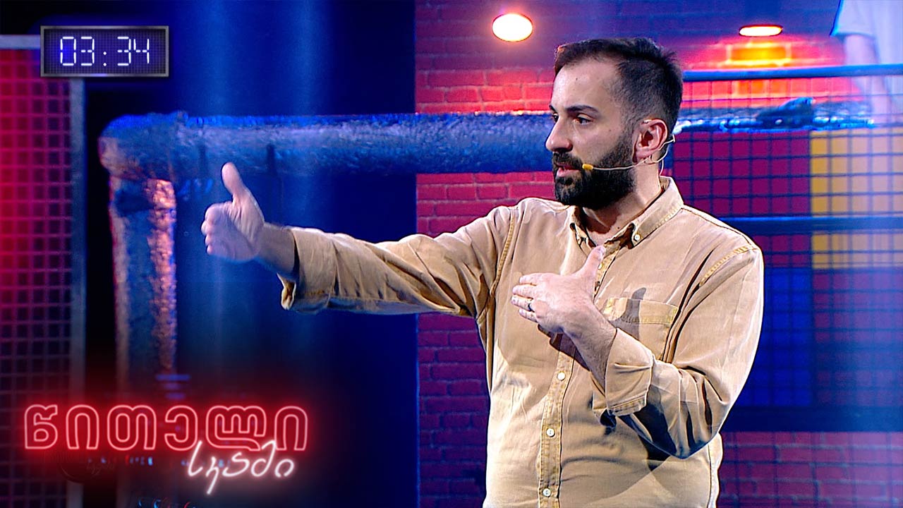 #წითელისკამი ალექსანდრე ლორთქიფანიძე