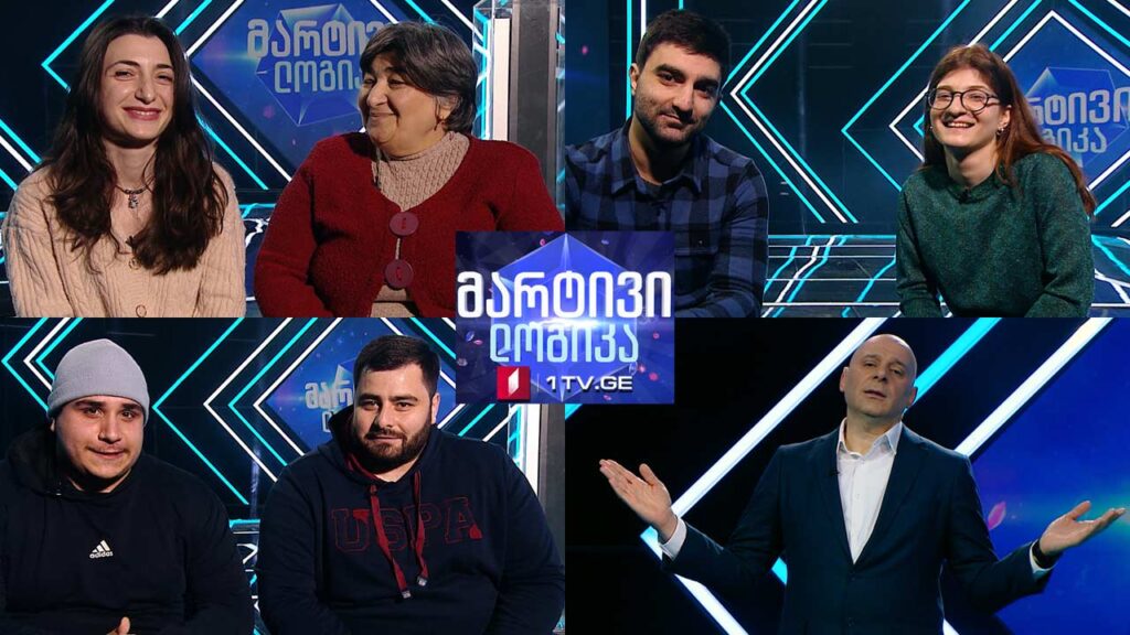 #მარტივილოგიკა ნონა ბუჟღულაშვილი და ნიკუშა ოქრუაშვილი / ზურა ბურჯანაძე და უჩა ბიბიჩაძე / მარინე მინაშვილი და თამუნა ზაქარეიშვილი