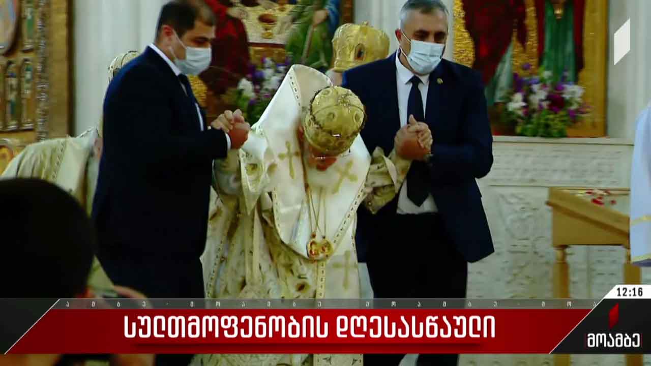სულთმოფენობის დღესასწაული