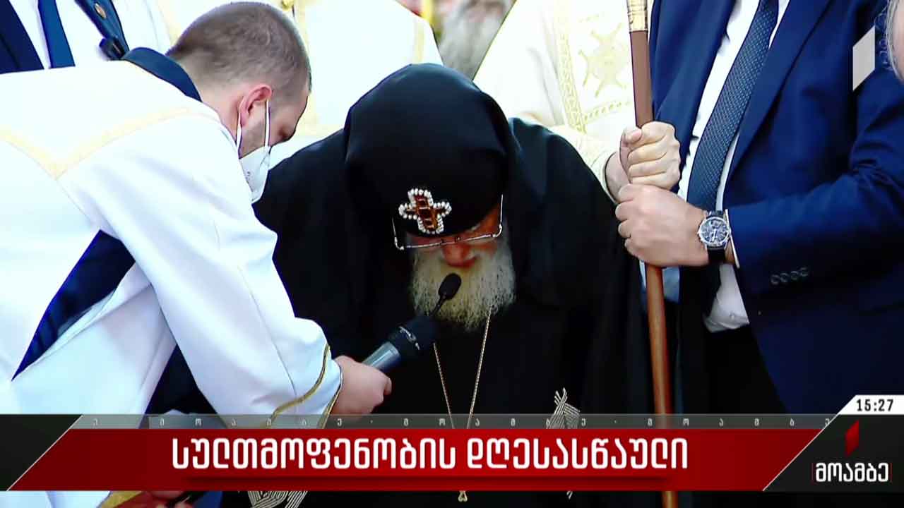 სულთმოფენობის დღესასწაული