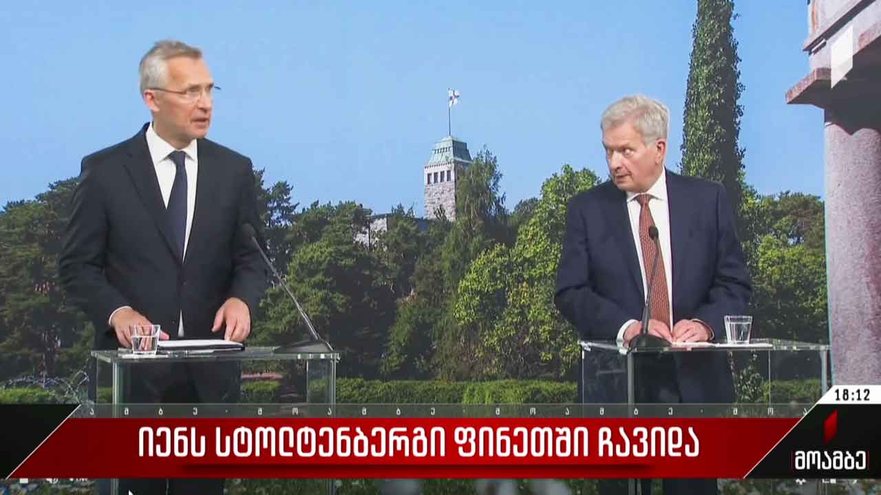 იენს სტოლტენბერგი ფინეთში ჩავიდა