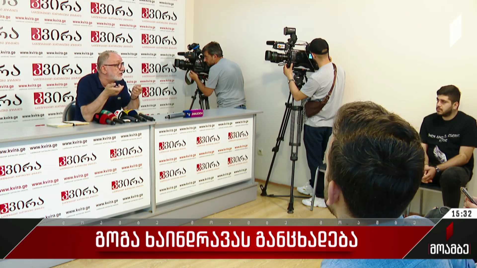გოგა ხაინდრავას განცხადება