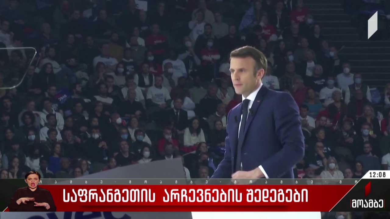 საპარლამენტო არჩევნების შედეგები საფრანგეთში