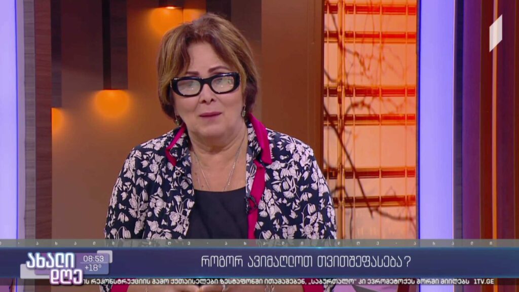 როგორ ავიმაღლოთ თვითშეფასება 