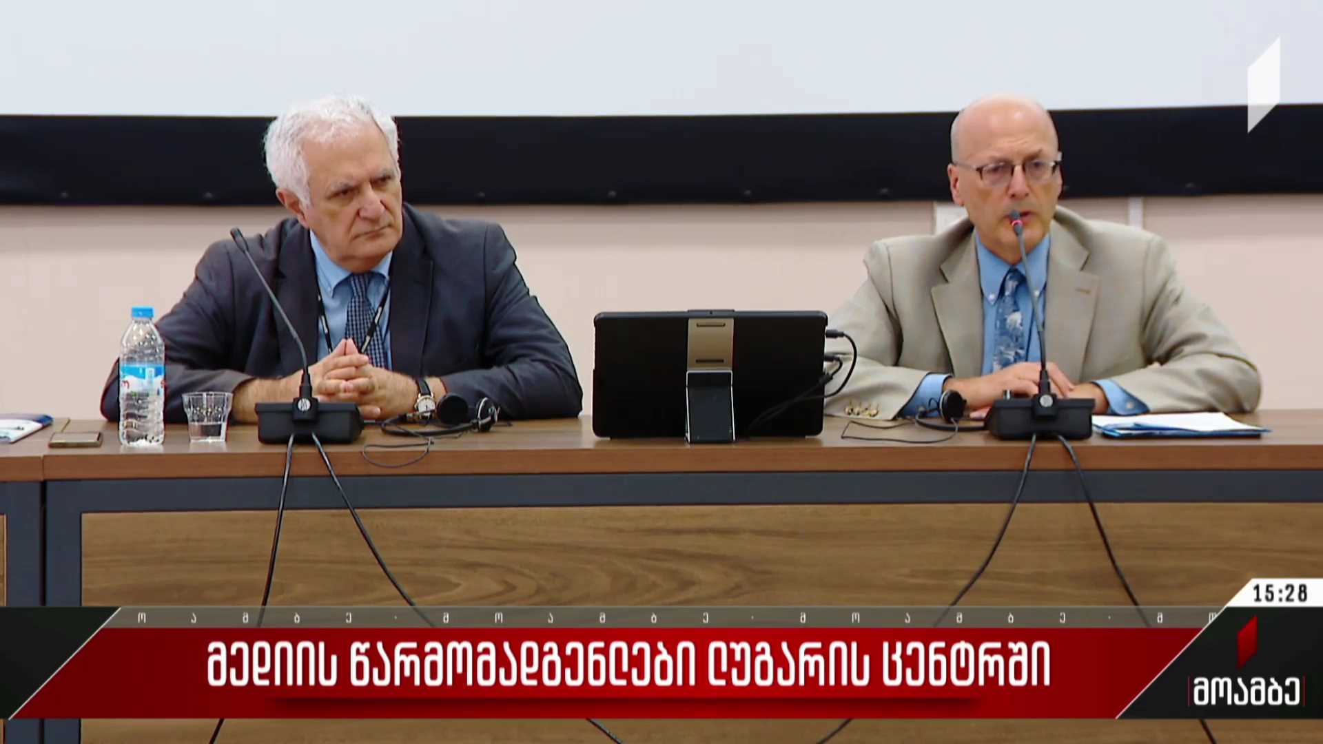მედიის წარმომადგენლები ლუგარის ცენტრში