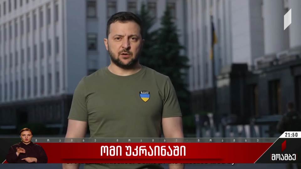 ომი უკრაინაში