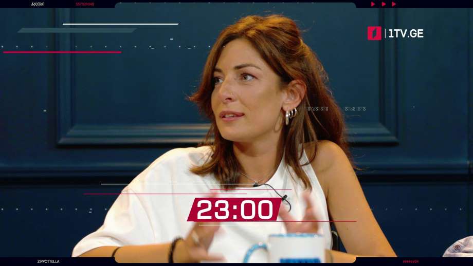 „კაცები“ – 17 ივნისს, 23:00