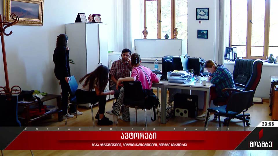 თსუ-ში მიმდინარე პროცესები
