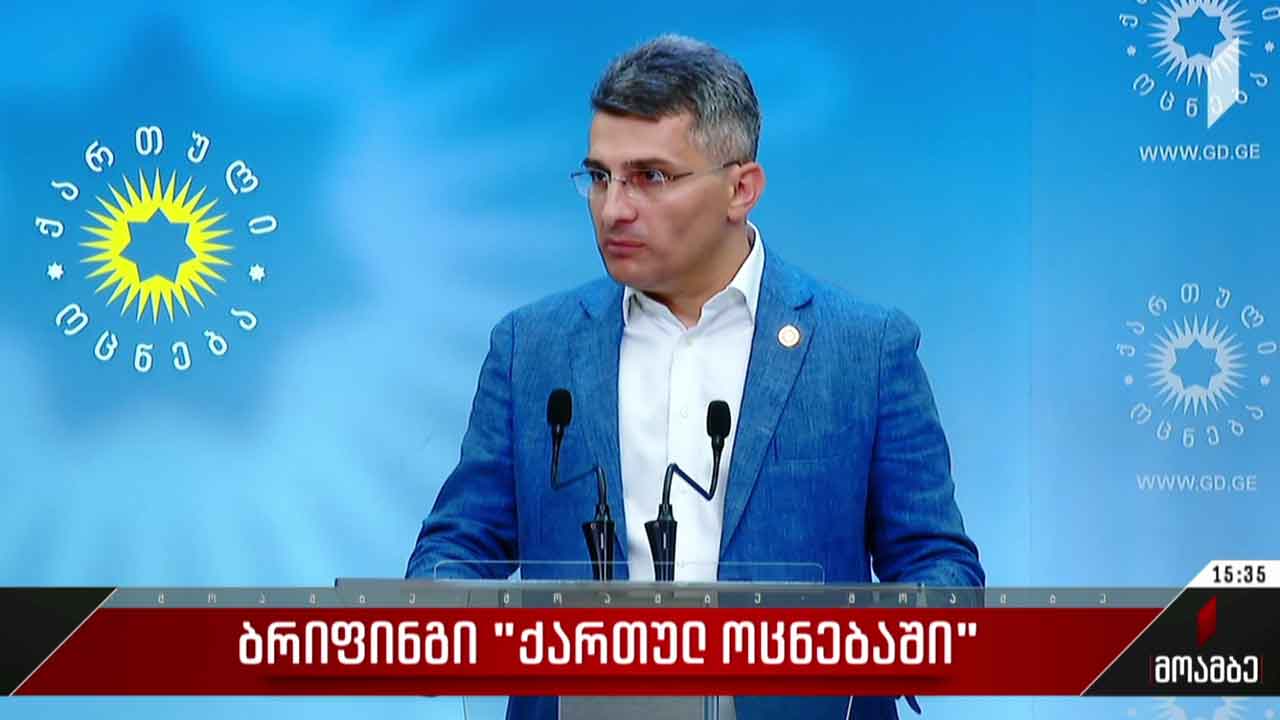ევროკომისიის რეკომენდაცია - შეფასებები