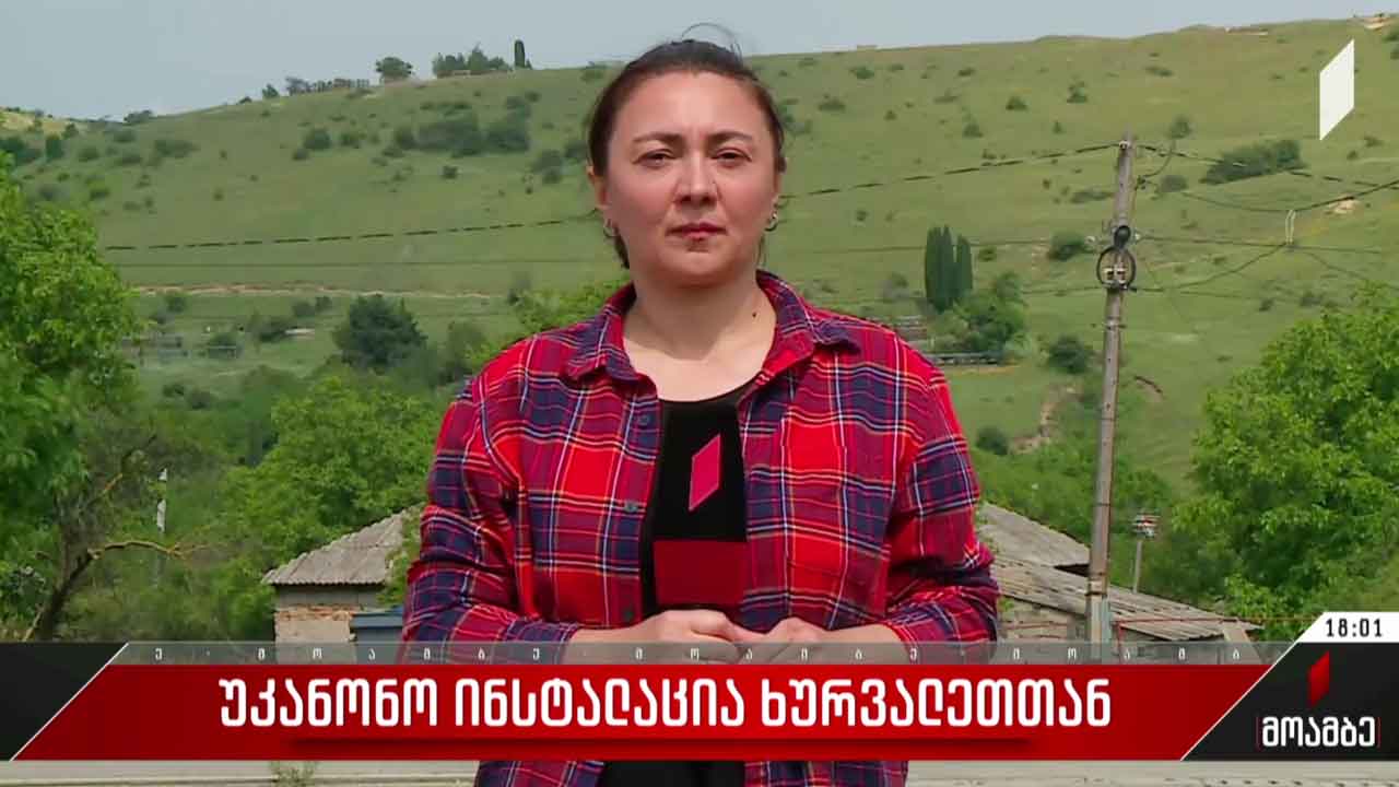 ახალი უკანონო ნაგებობა საოკუპაციო ხაზთან