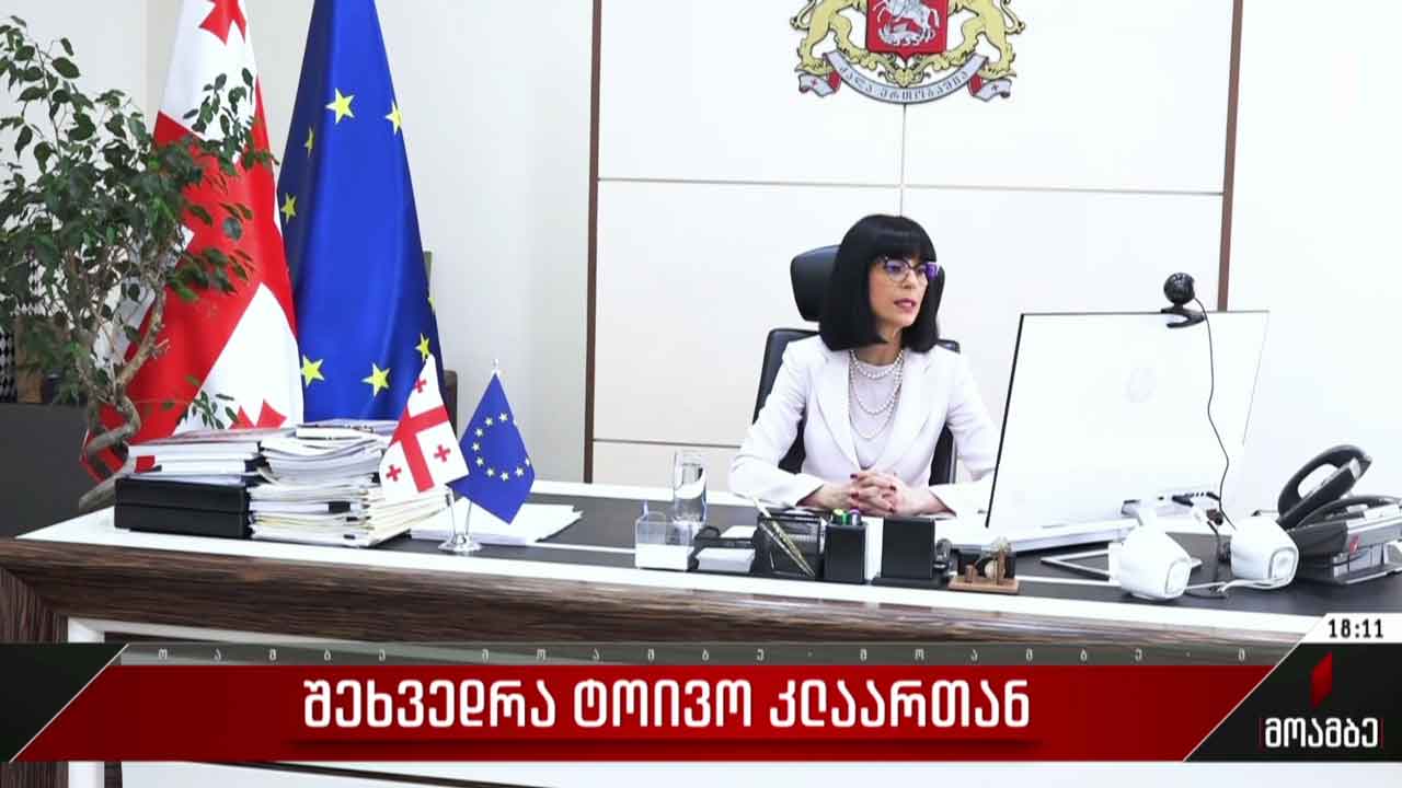 შეხვედრა ტოივო კლაართან