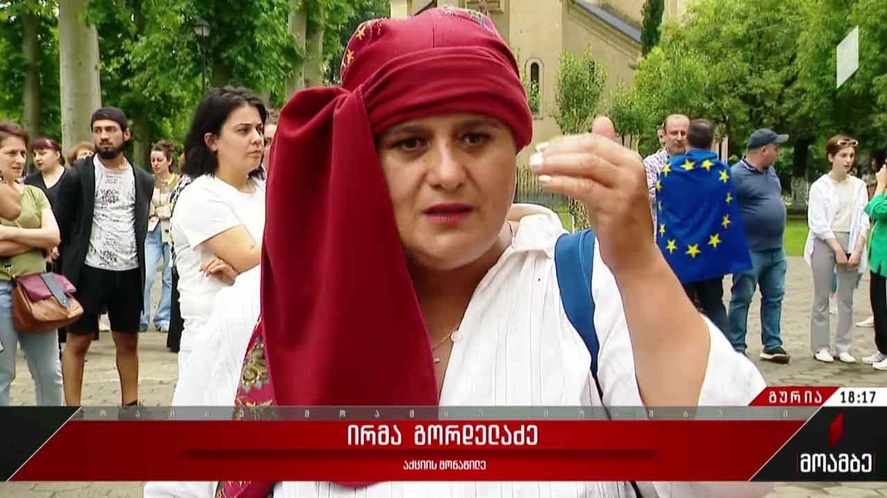„გზა ევროპისკენ“ - აქცია ოზურგეთში