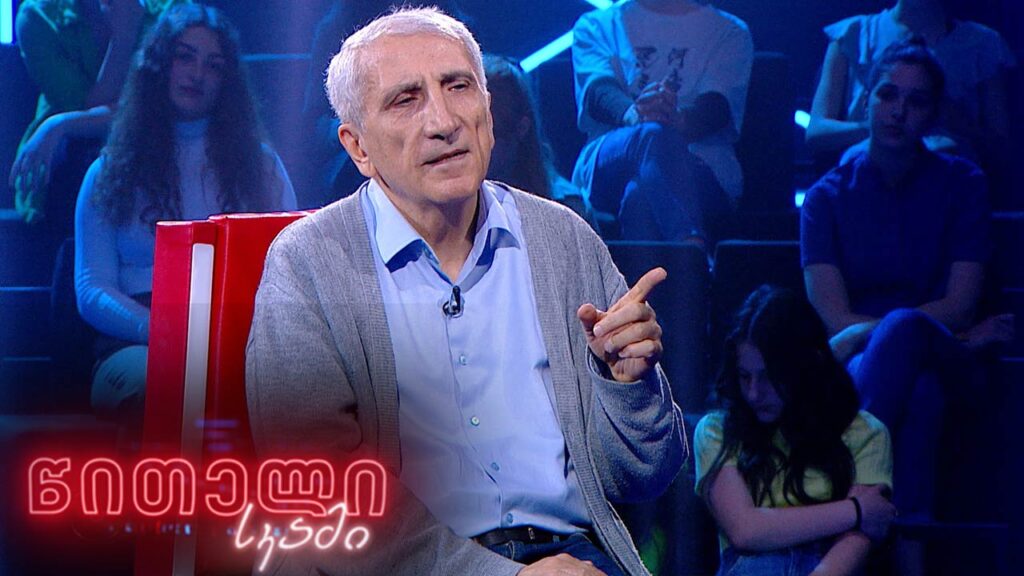 #წითელისკამი გია მურღულია