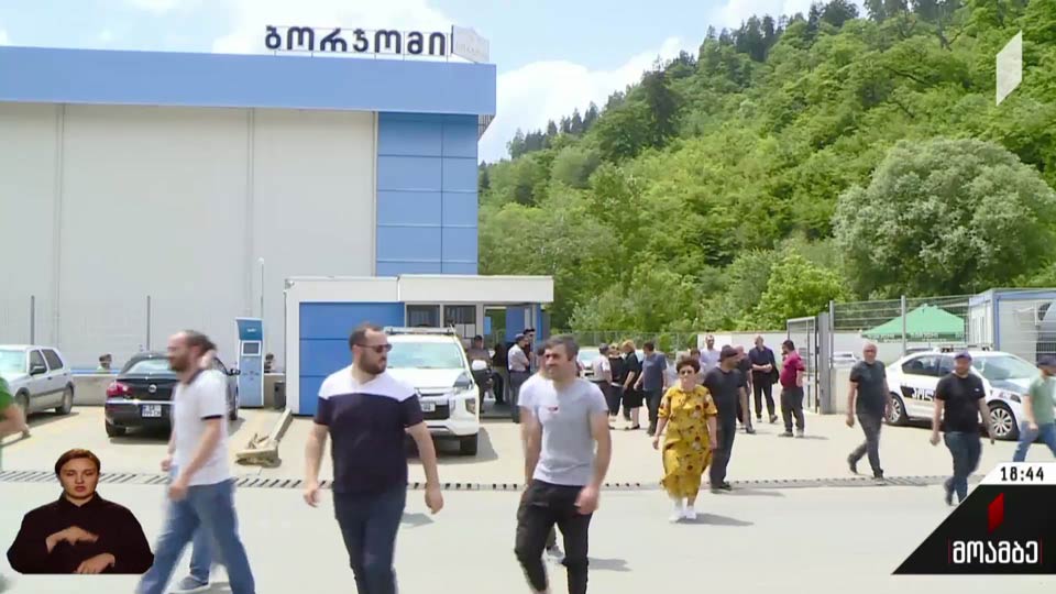 მიღწეული შეთანხმება