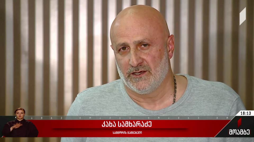 სამგორის გამგებლის განცხადება