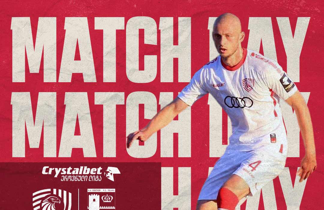 „საბურთალომ“ „თელავი“ გორში დაამარცხა #1TVSPORT