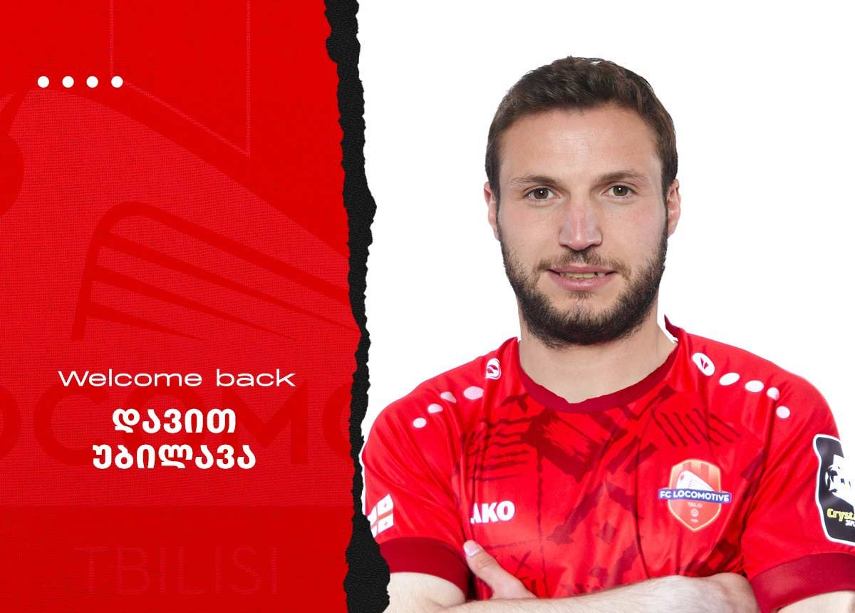 უბილავა „ლოკომოტივში“ დაბრუნდა #1TVSPORT