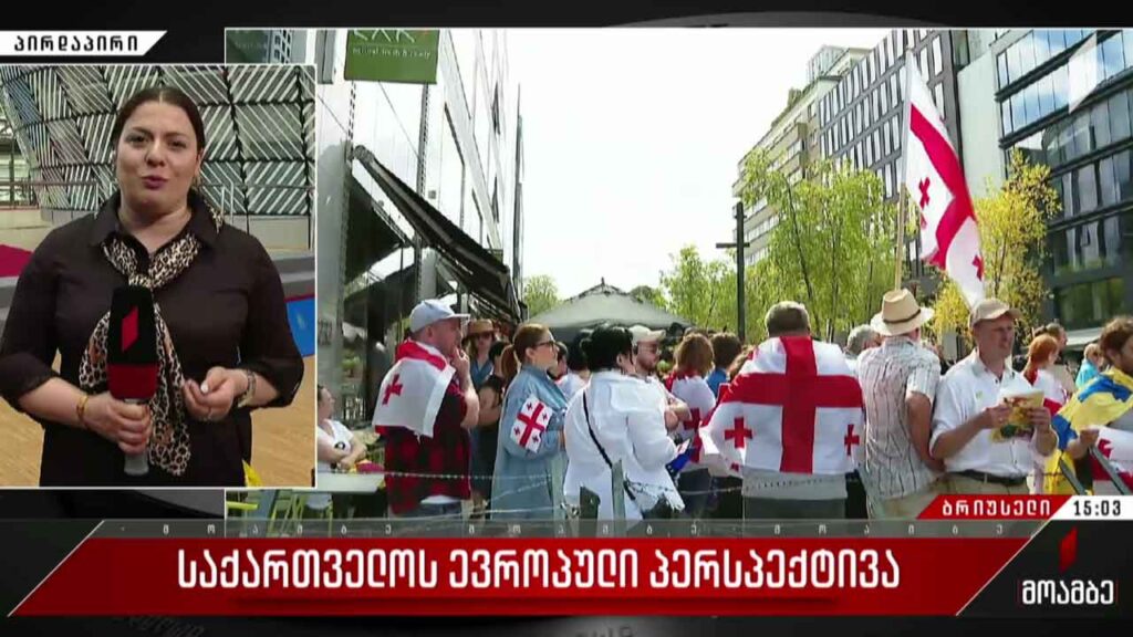 ბრიუსელში ევროკავშირის სამიტი იწყება