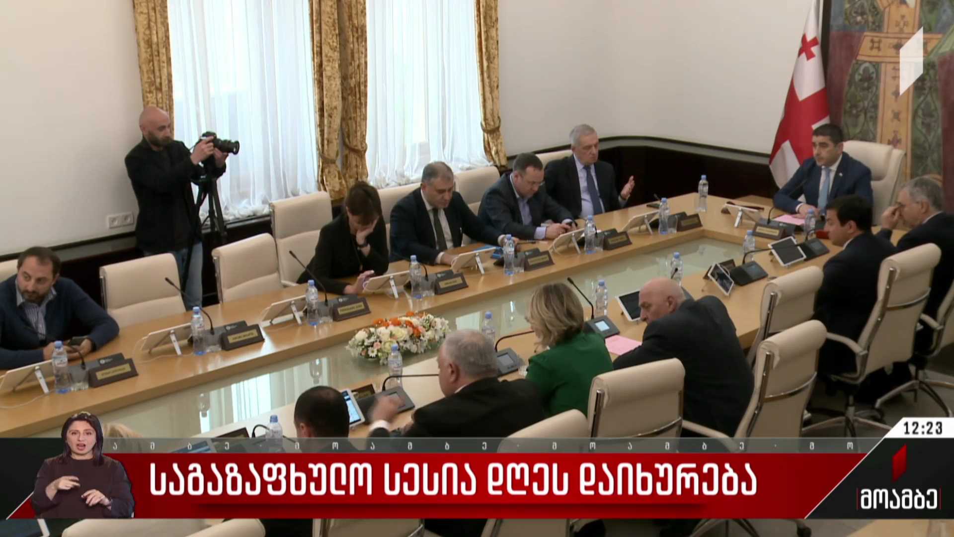 საგაზაფხულო სესია დღეს დაიხურება