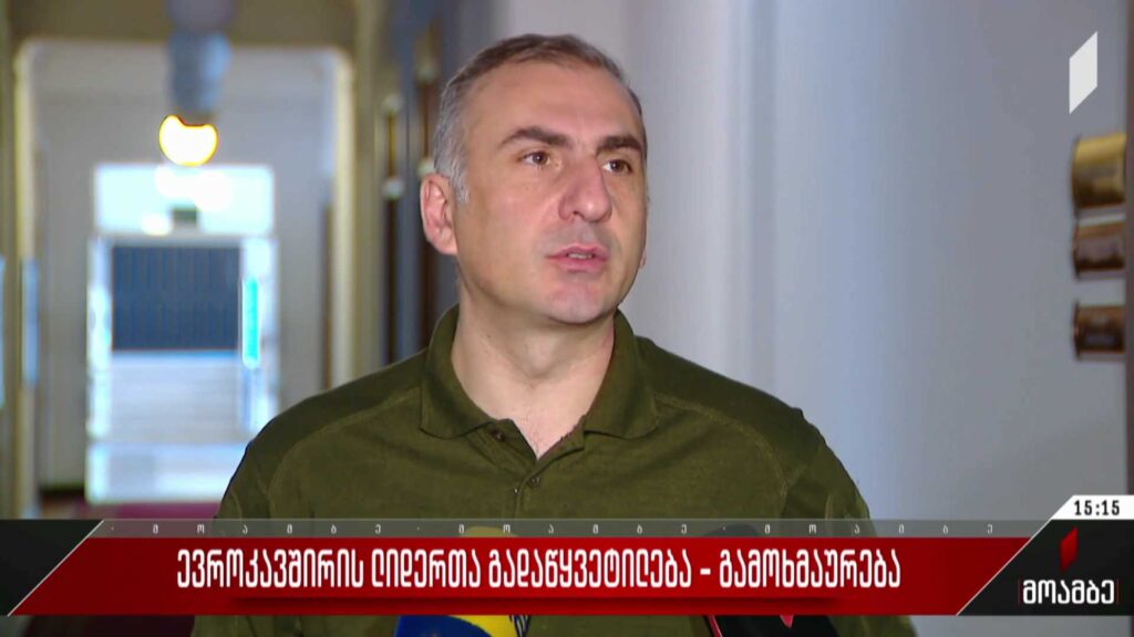 ევროკავშირის ლიდერთა გადაწყვეტილება – გამოხმაურება ქართულ პოლიტიკურ სპექტრში