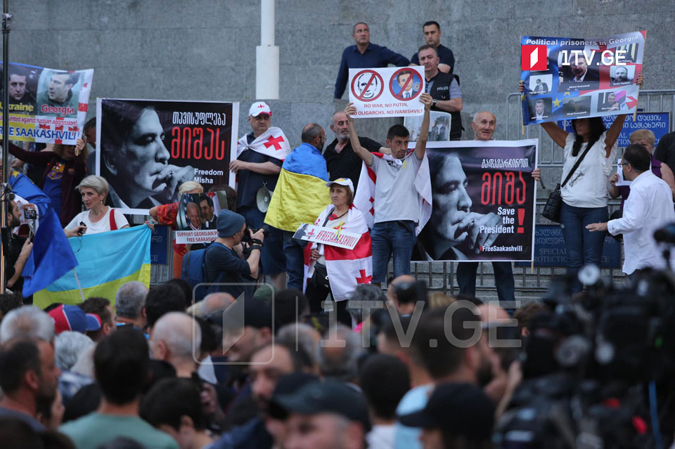 აქცია პარლამენტთან