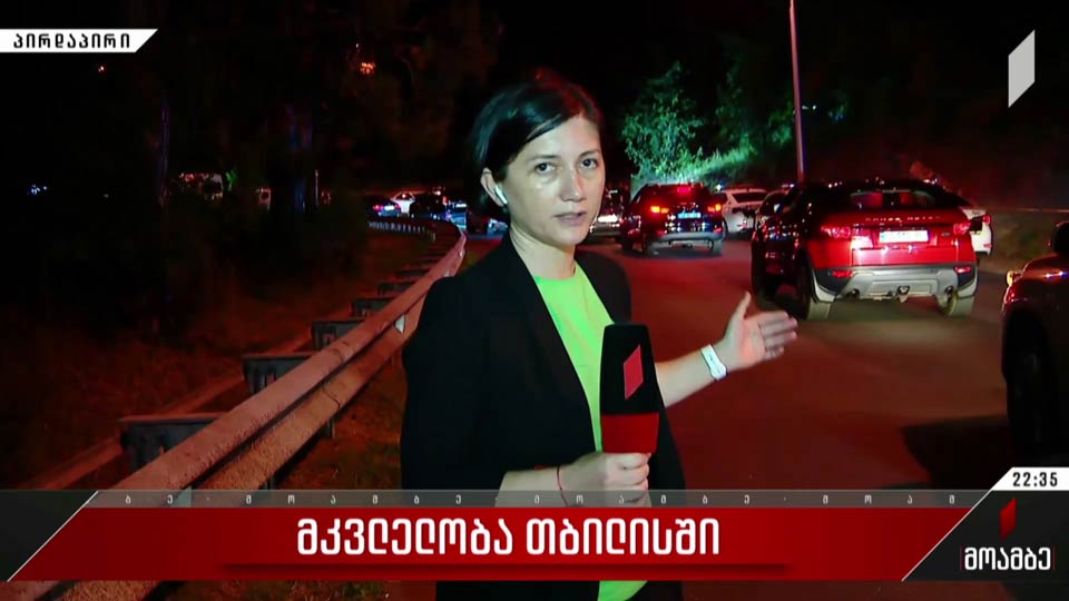 მკვლელობა თბილისში