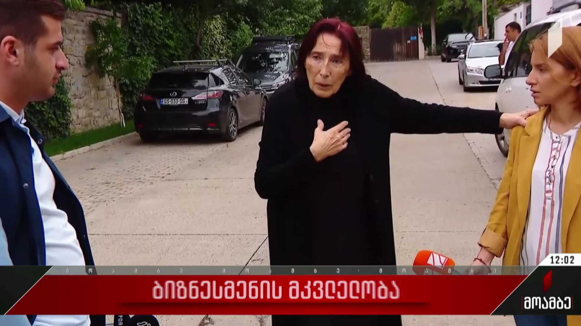 ბიზნესმენ ლევან კაჭარავას მკვლელობა