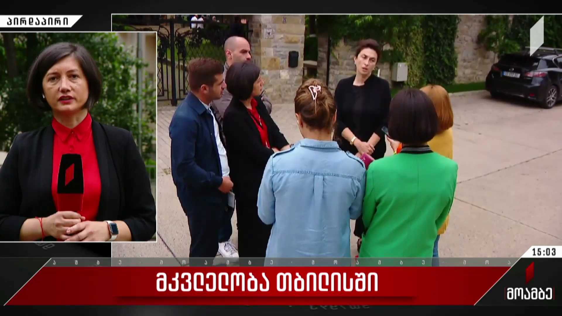 ლევან კაჭარავას მკვლელობა