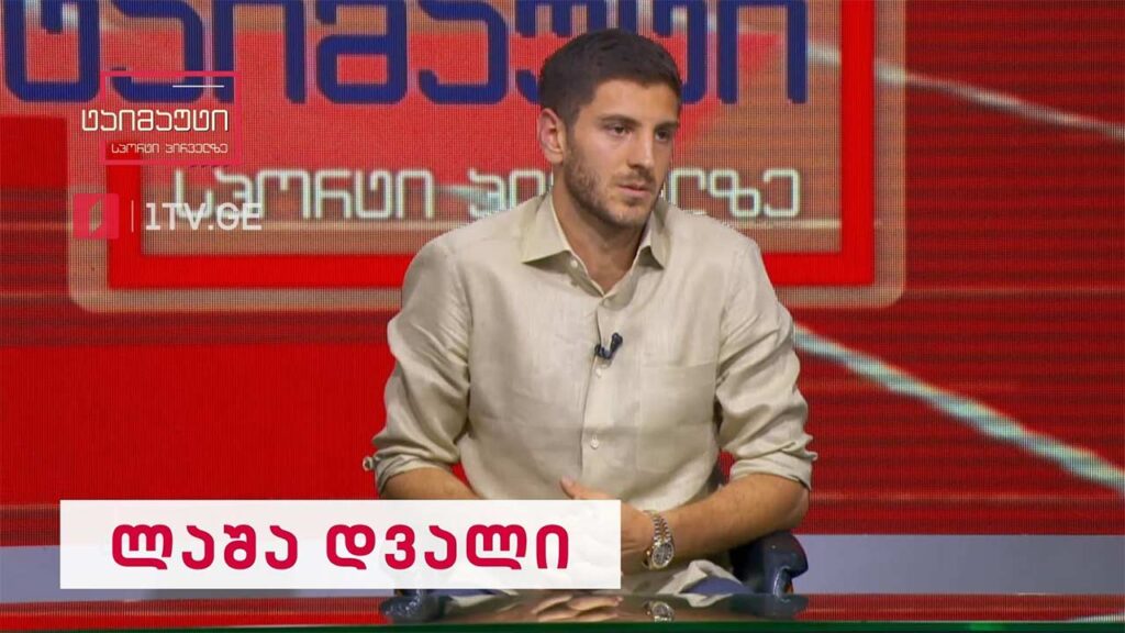 საფეხბურთო ტაიმაუტი – ლაშა დვალი #ინტერვიუ