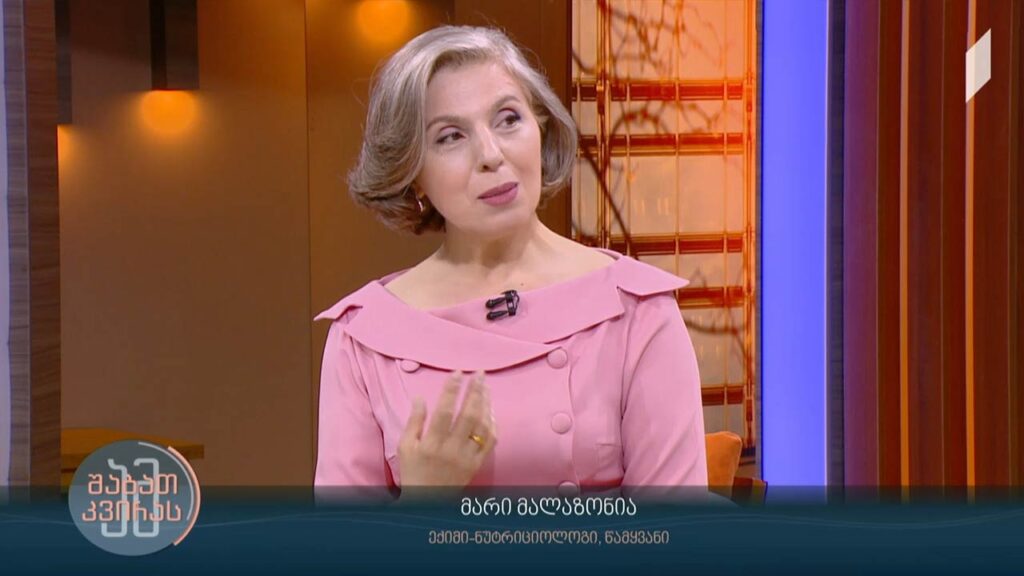 #ამშაბათკვირას მარი მალაზონიას წიგნის „კვებითი შუქნიშანი” პრეზენტაცია