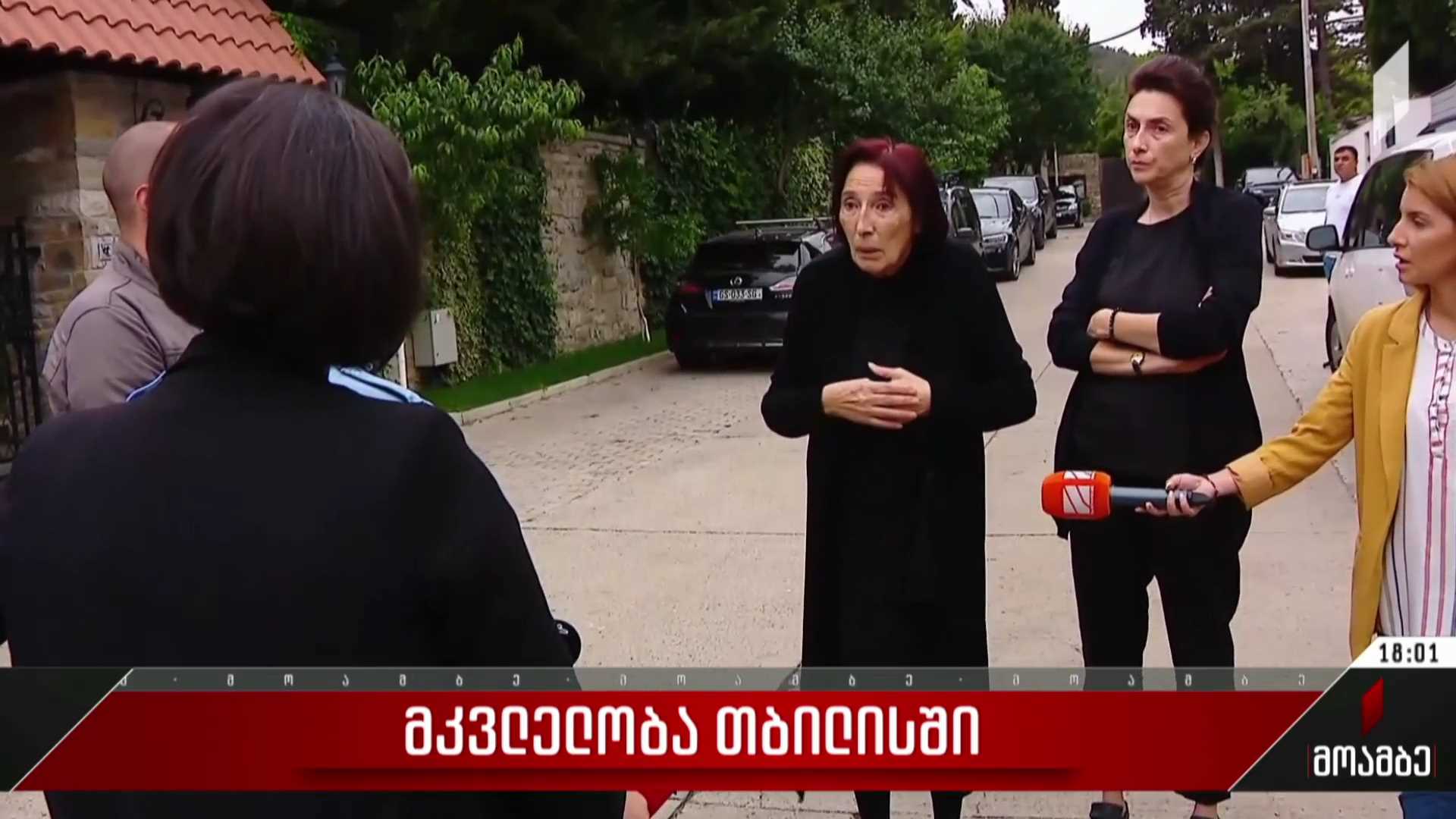 ლევან კაჭარავას მკვლელობა თბილისში