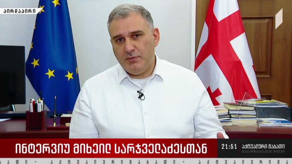 ინტერვიუ მიხეილ სარჯველაძესთან – მმართველმა პოლიტიკურმა ძალამ აქციის ორგანიზატორებისგან მთავრობის გადადგომის მოთხოვნა მიიღო – ამ პირობებში როგორ წარმოგიდგენიათ დეპოლარიზაცია❓