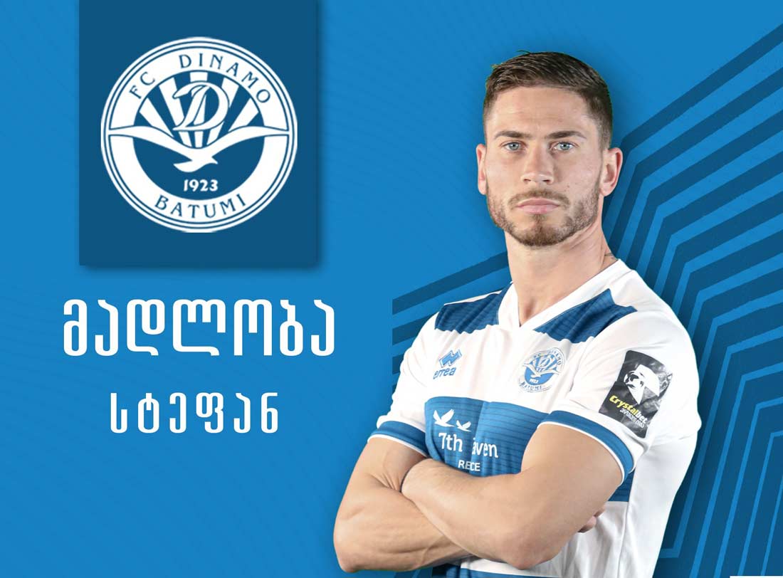 გზები გაიყო - ბათუმის „დინამო“ დენკოვიჩმა დატოვა #1TVSPORT