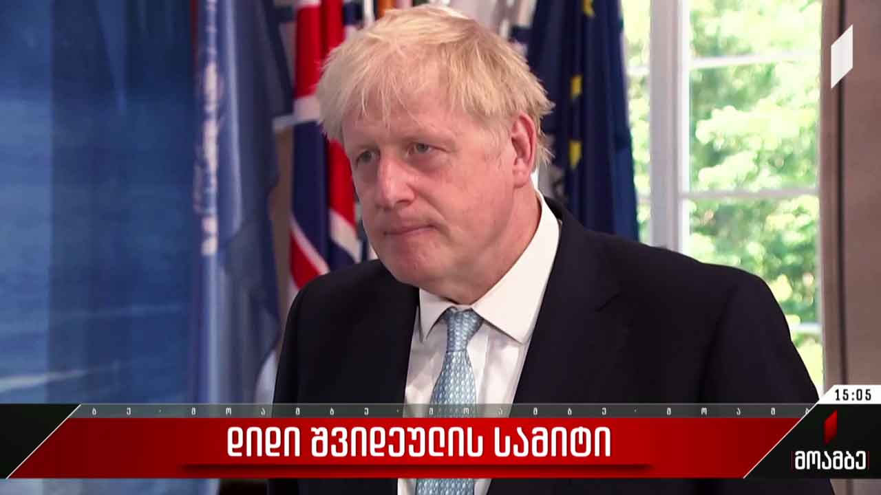 ბრიტანეთის პრემიერის ინტერვიუ