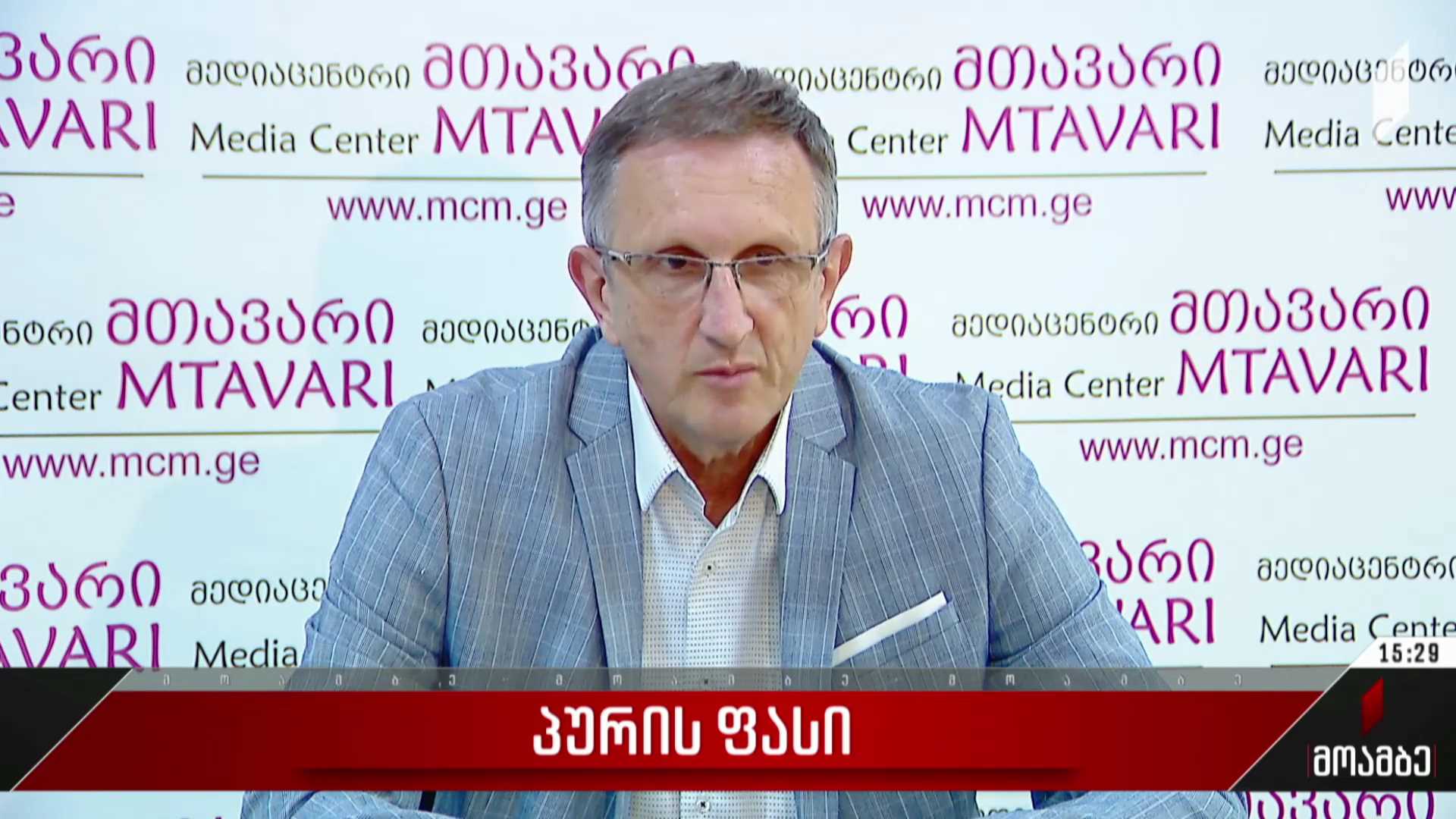 პურის ფასი