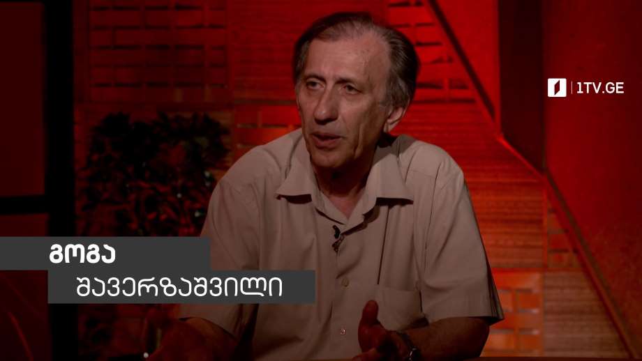 „მუსიკის 12 მოციქული“ – გოგა შავერზაშვილი სტუმრად დათო ევგენიძესთან, 30 ივნისს, 23:00