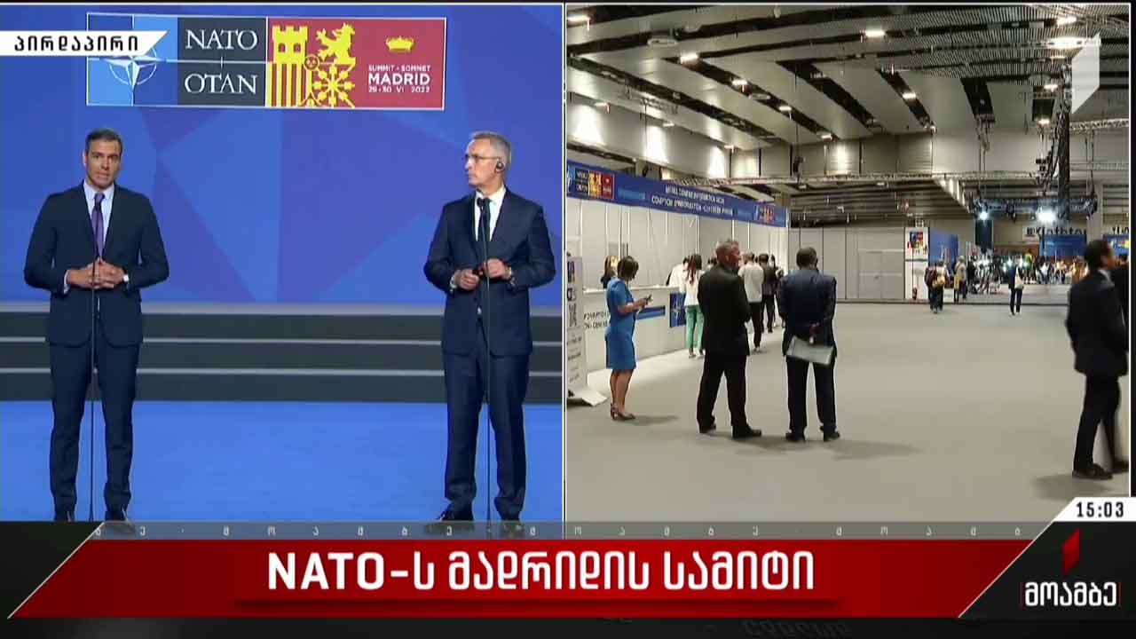 ნატო-ს მადრიდის სამიტი