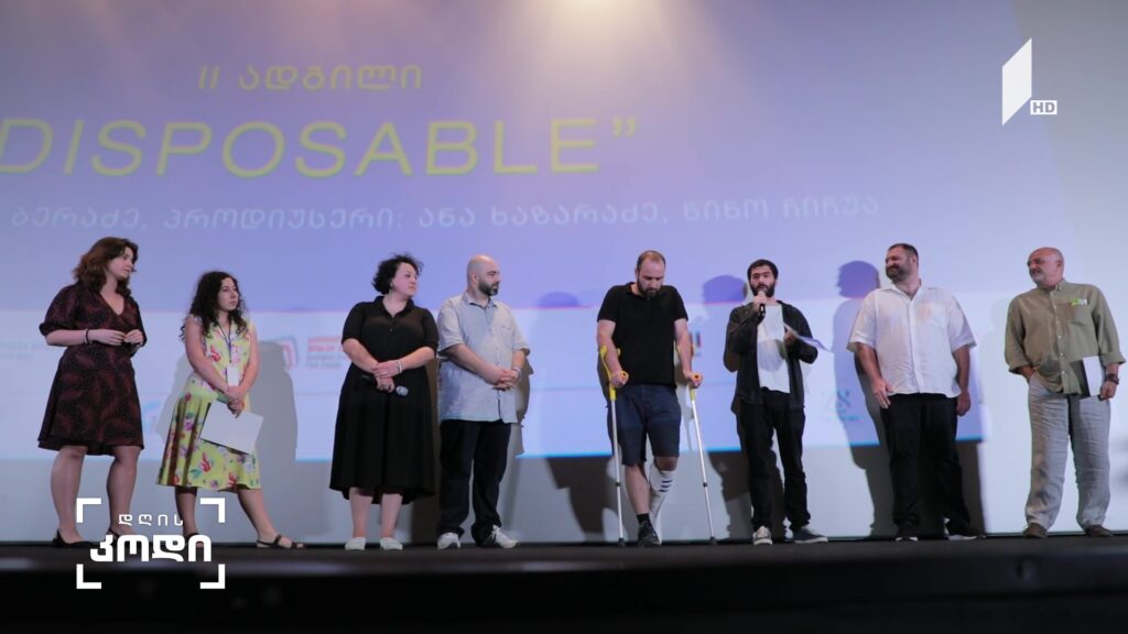 თბილისის მე-14 საერთაშორისო კინოფესტივალის დახურვა – ანა აბაკელიას სიუჟეტი