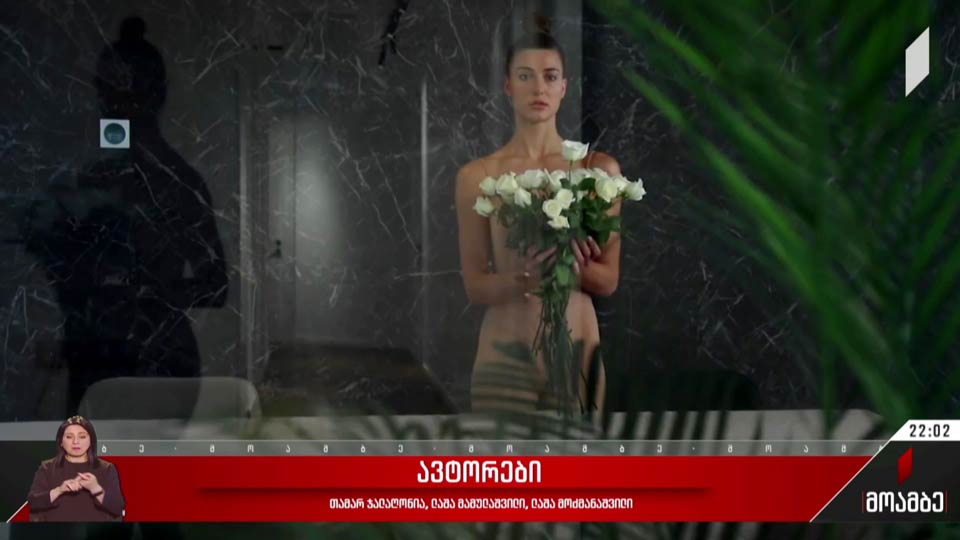 „ლუჩიას ოთახი“ დუბლინის ფესტივალზე