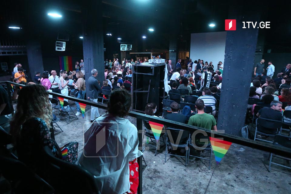 „თბილისი პრაიდის“ კვირეული ფილმის ჩვენებით გაიხსნა