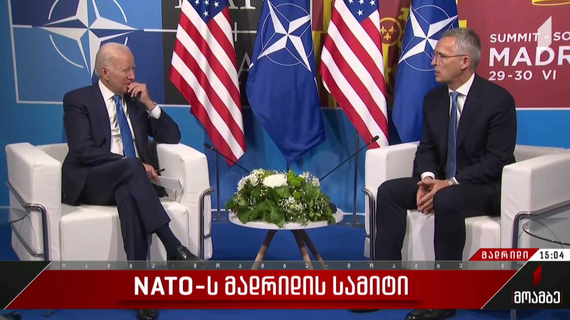 NATO-ს მადრიდის სამიტი