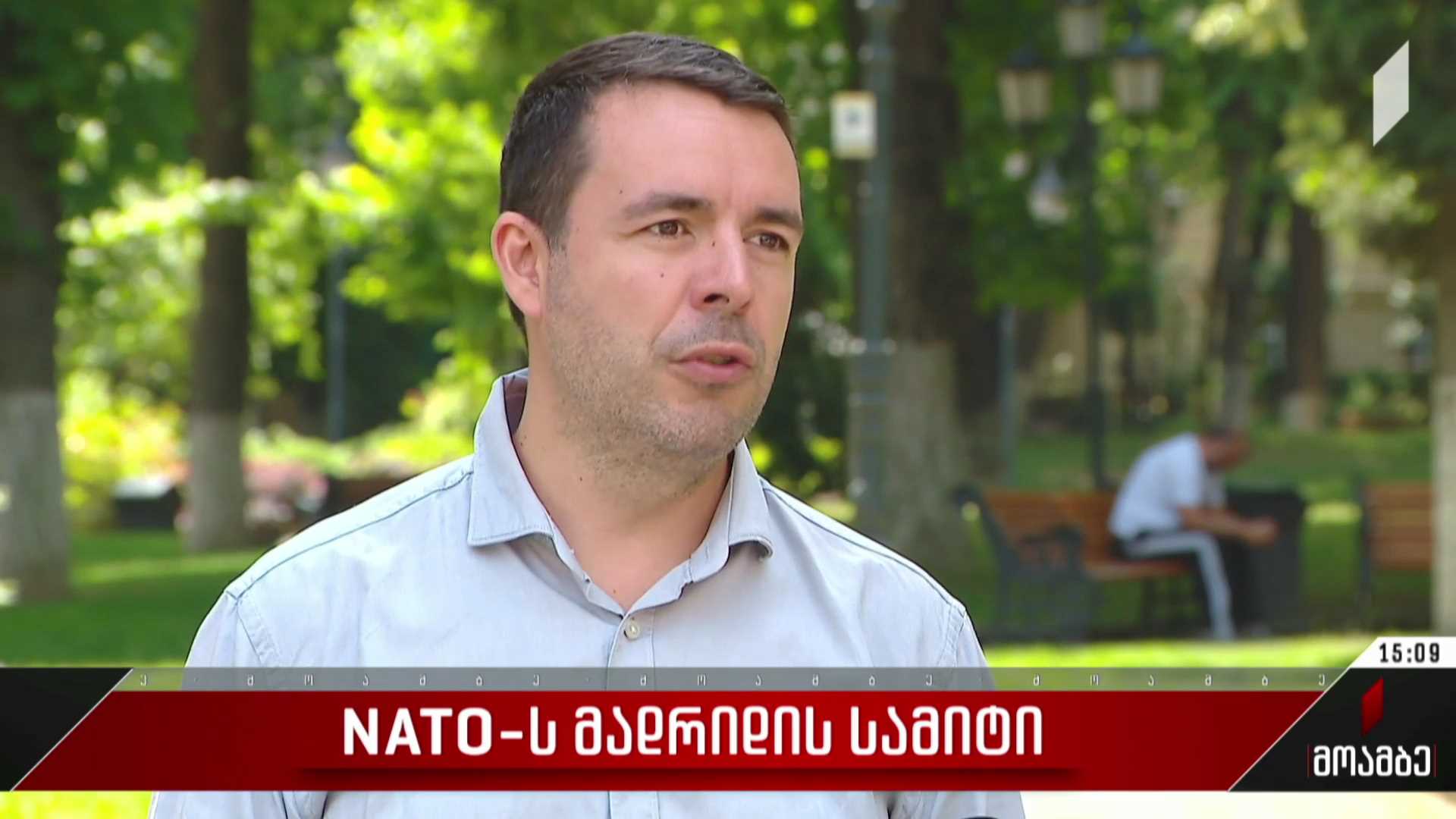 NATO-ს მადრიდის სამიტი