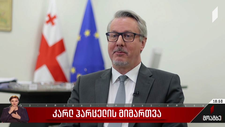 კარლ ჰარცელის მიმართვა