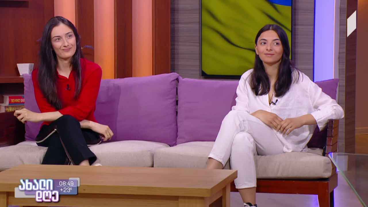 დასაქმების შესაძლებლობა შშმ მოზარდებისთვის