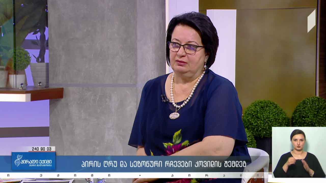 პირადი ექიმი - პირის ღრუ და სეზონური რჩევები კოვიდის შემდეგ #LIVE