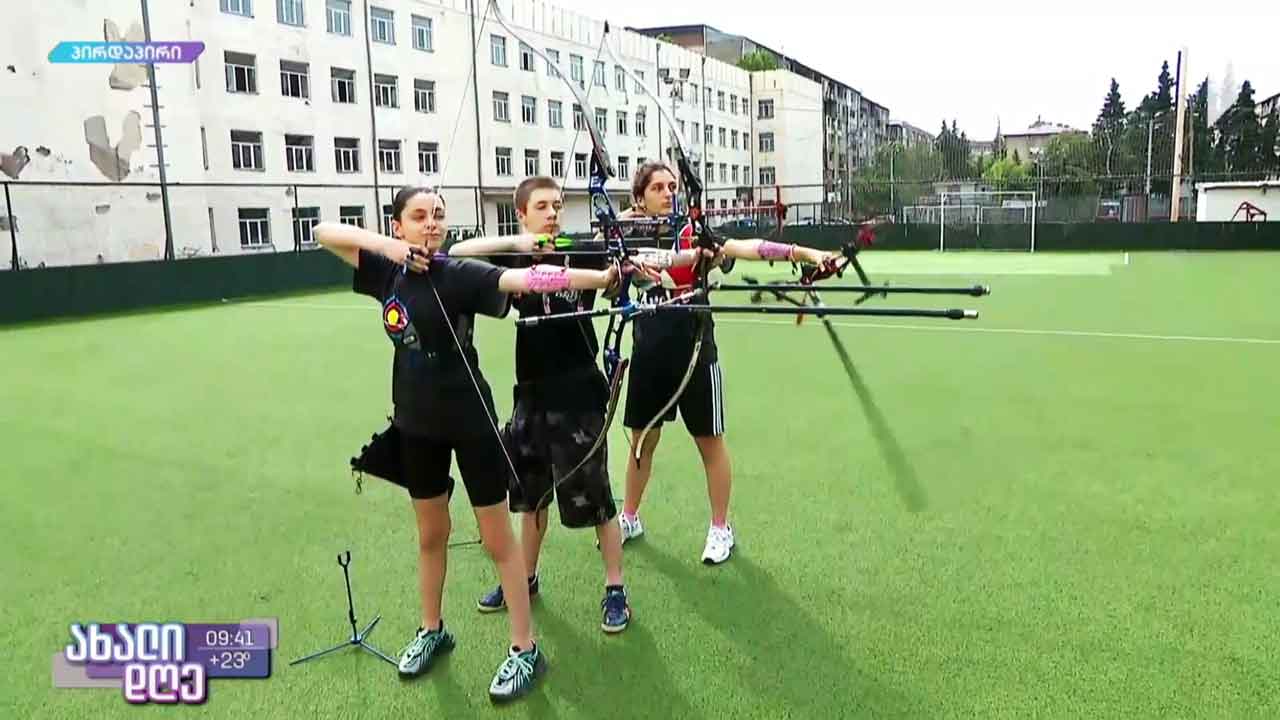 მშვილდოსნობის კლუბი