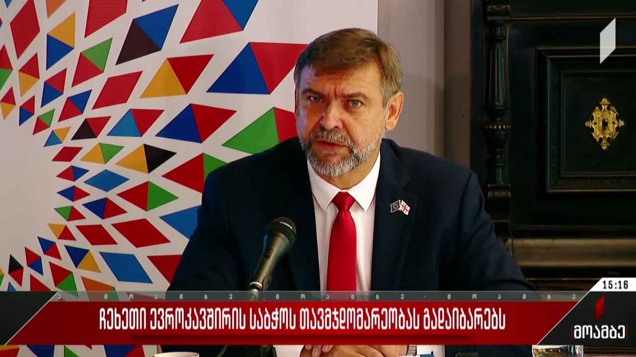 ჩეხეთი ევროკავშირის საბჭოს თავმჯდომარეობას გადაიბარებს
