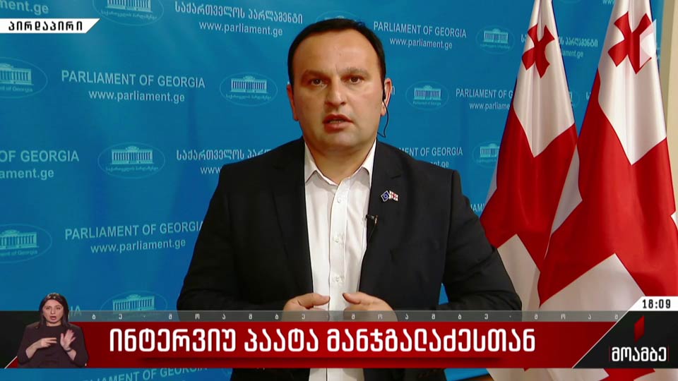 ინტერვიუ პაატა მანჯგალაძესთან