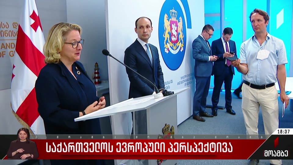 საქართველოს ევროპული პერსპექტივა